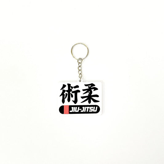 Bjj Keychain