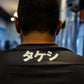 Takeshi Kimonos Tshirt